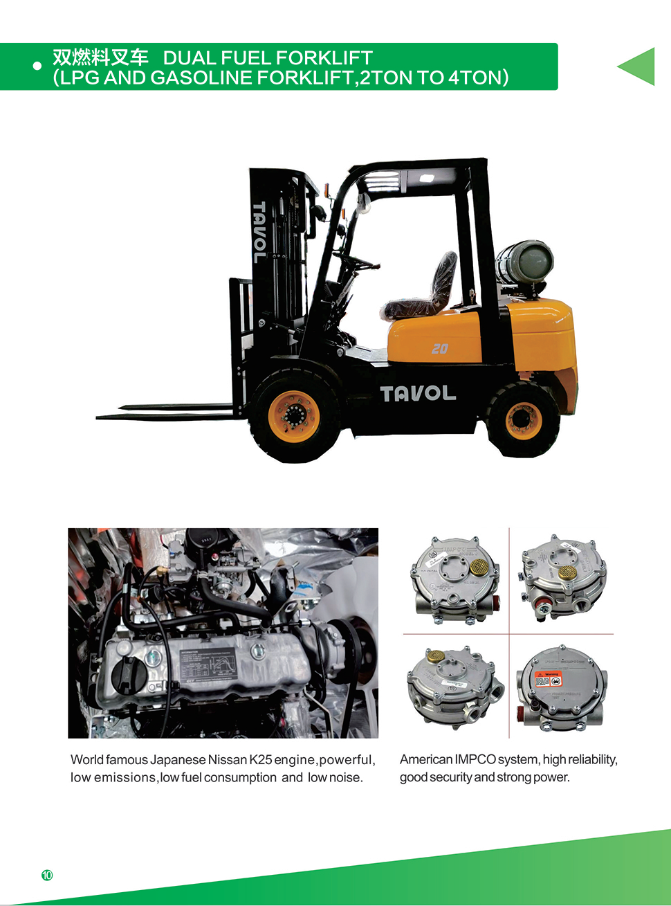 LPG Forklift Series (CPQY)